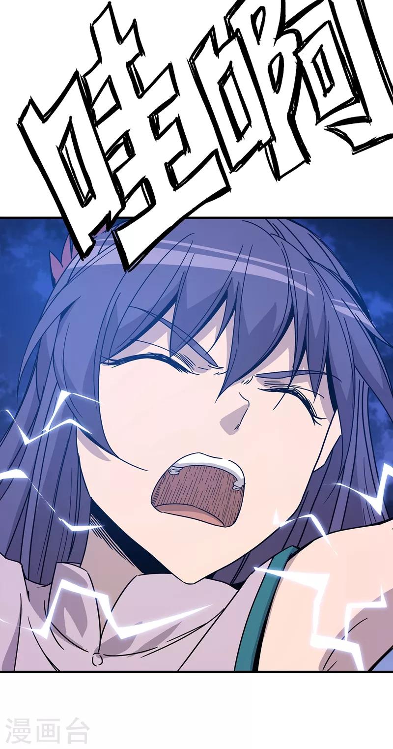 第24话8