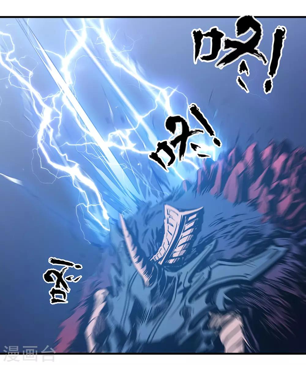 第47话27