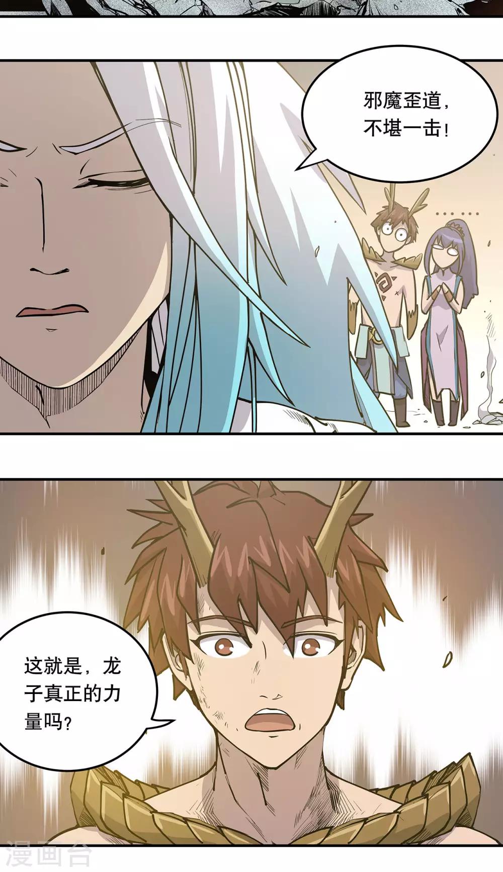 第49话22