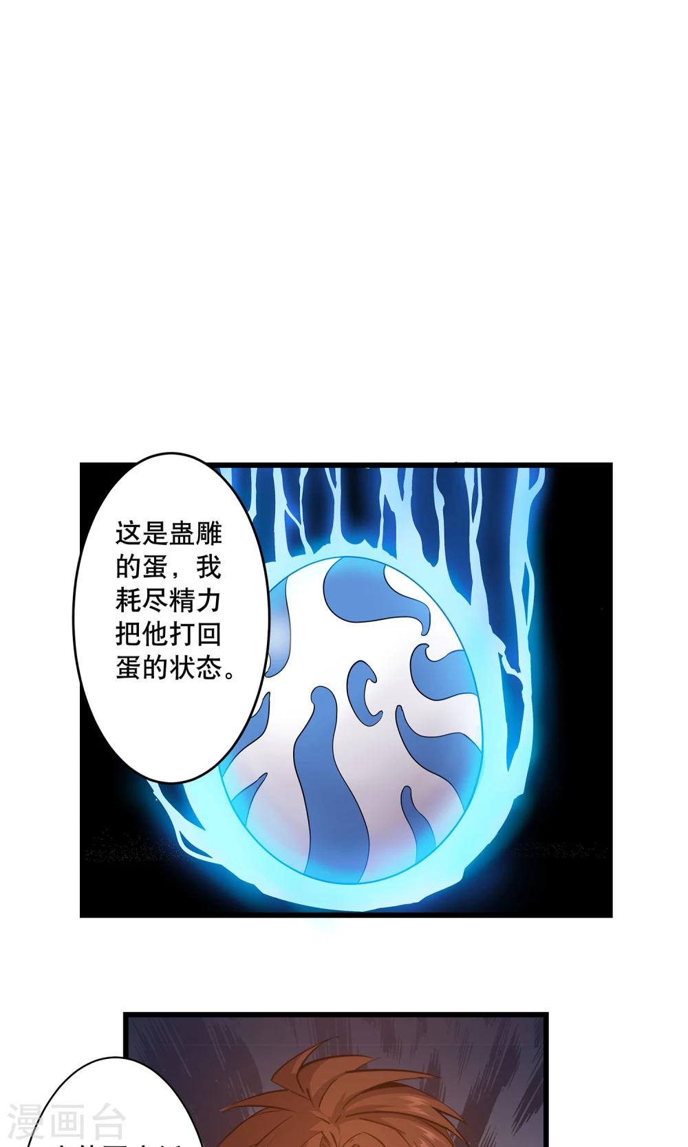第10话25