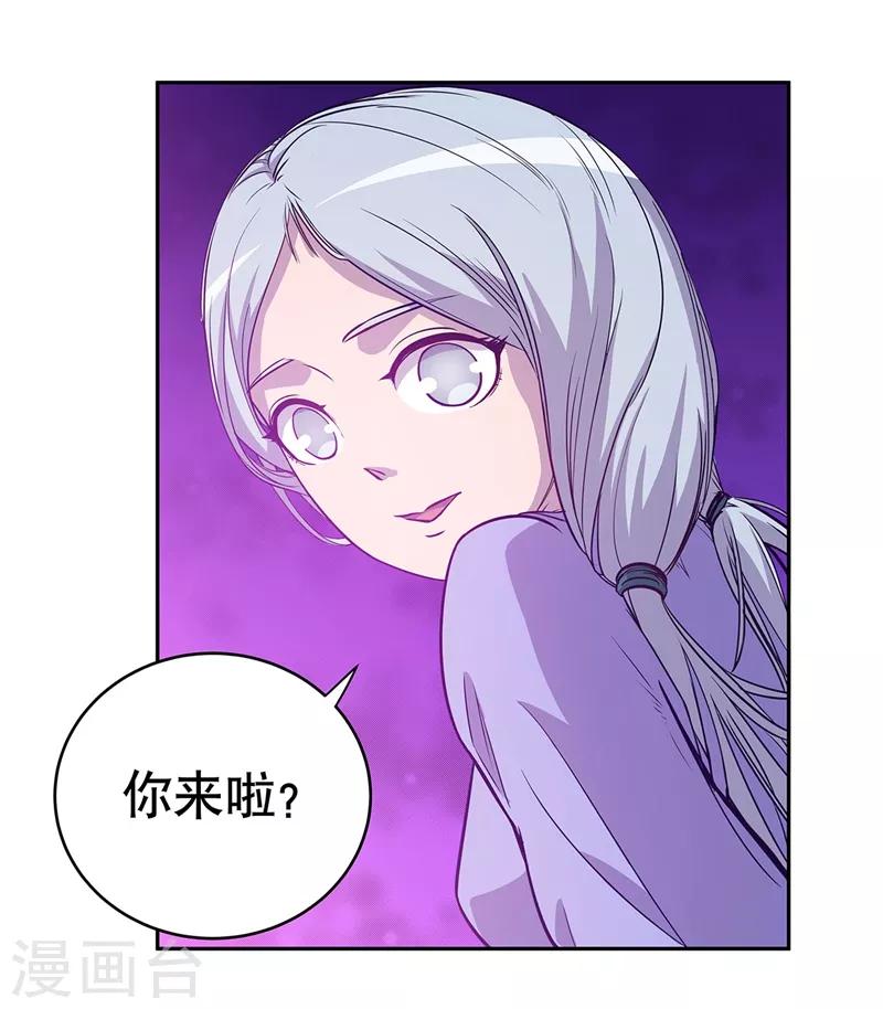 第59话4
