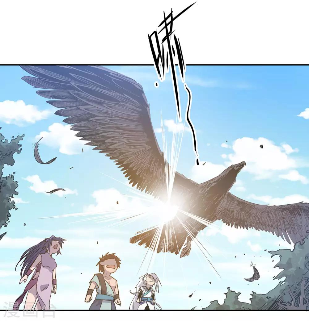 第54话6