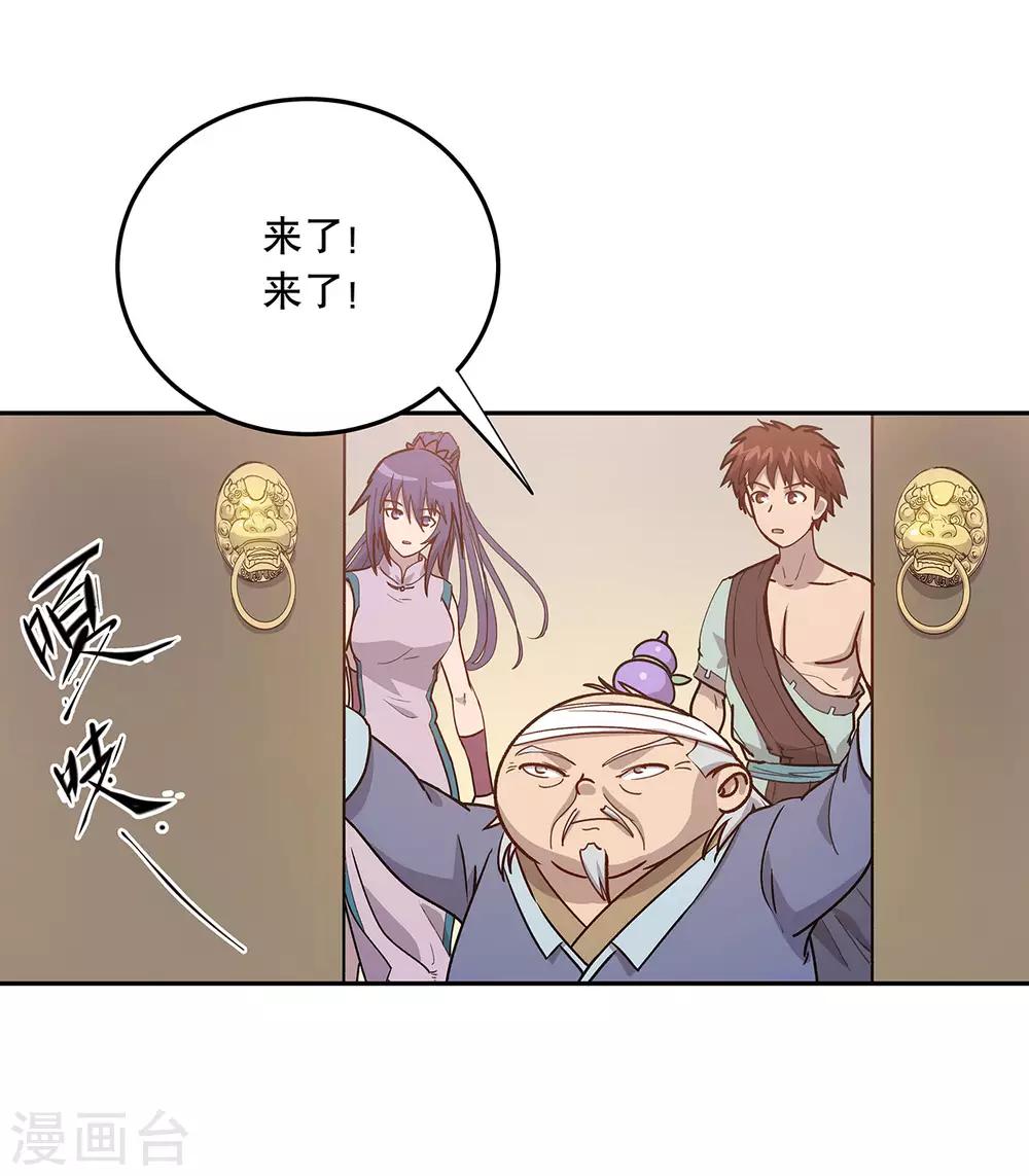 最终话50