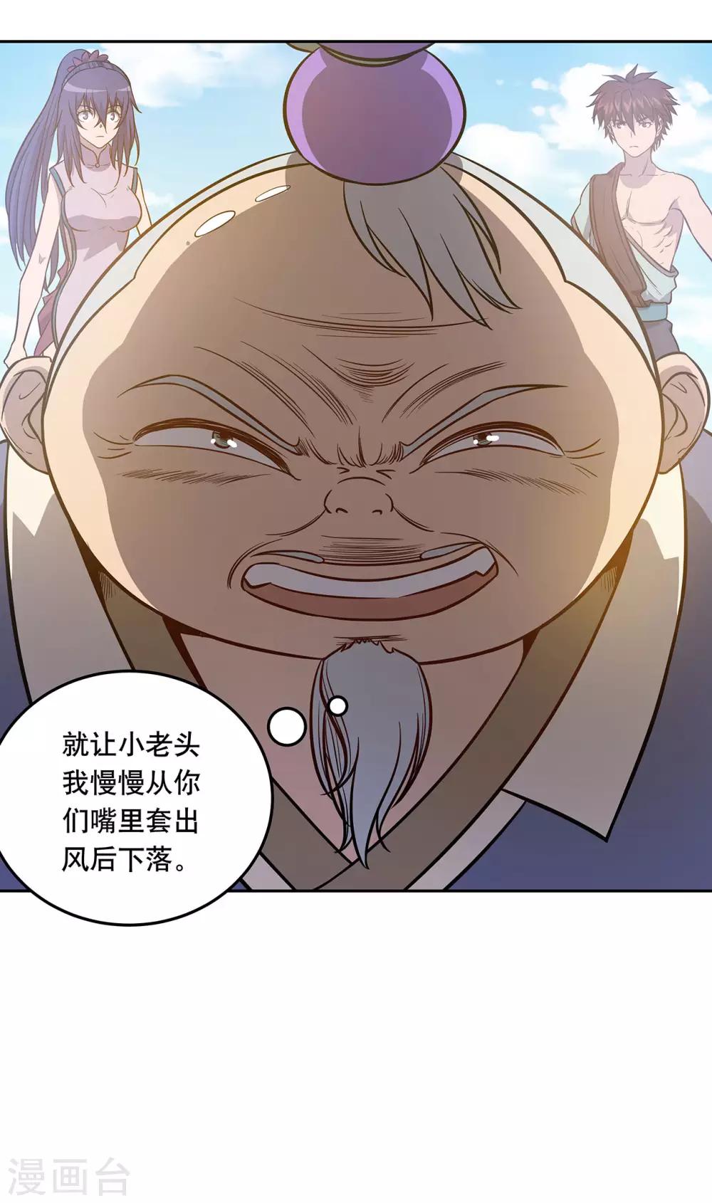 第55话51