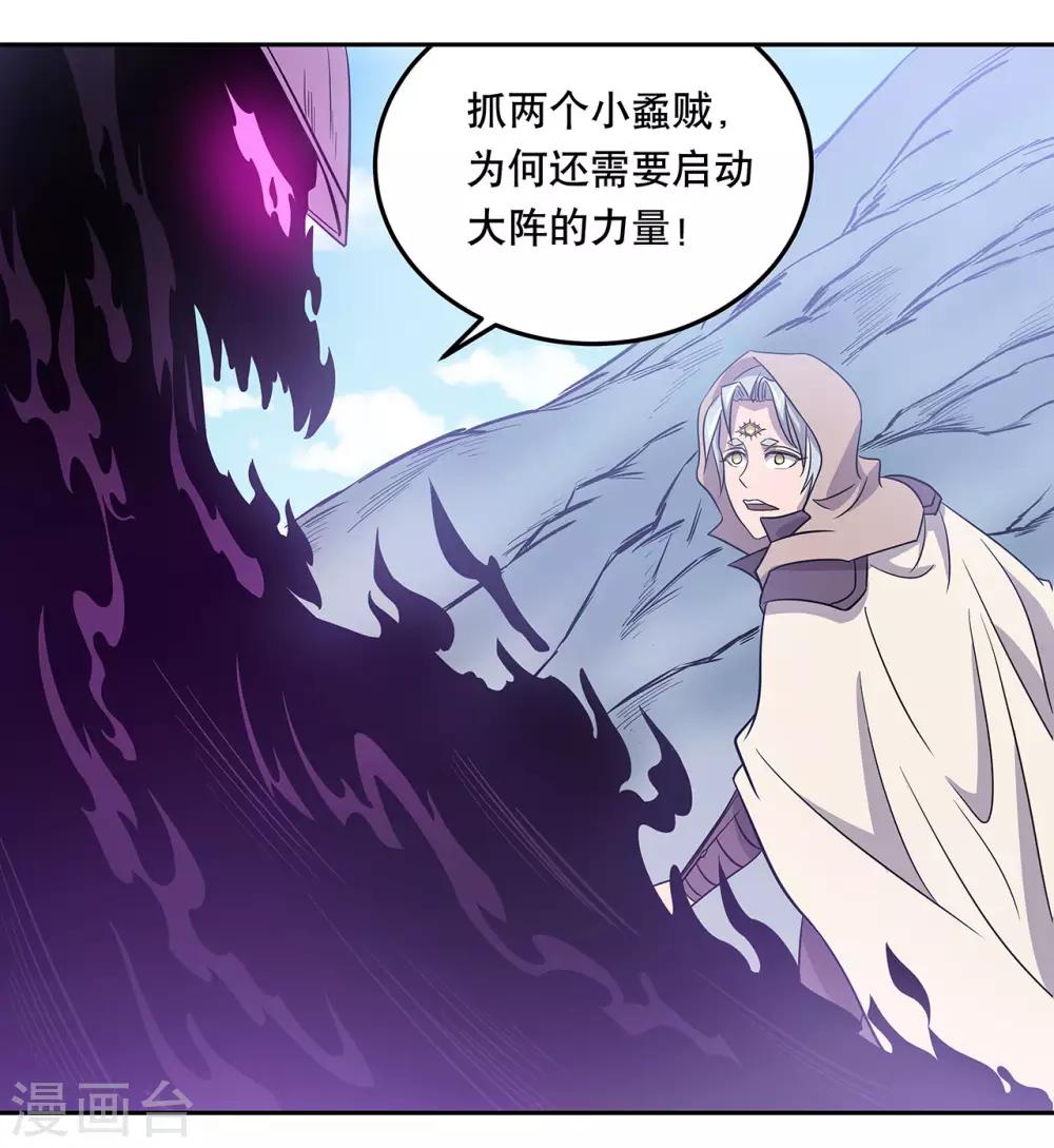 第43话16