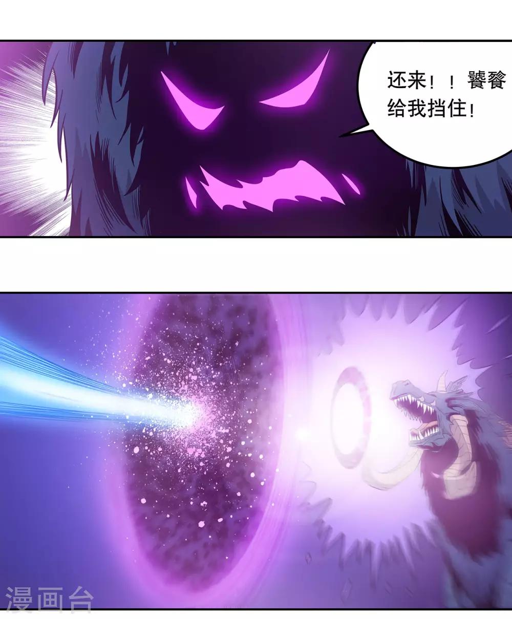 第51话27