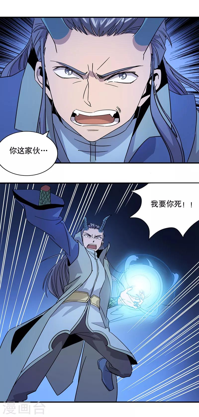 第31话8