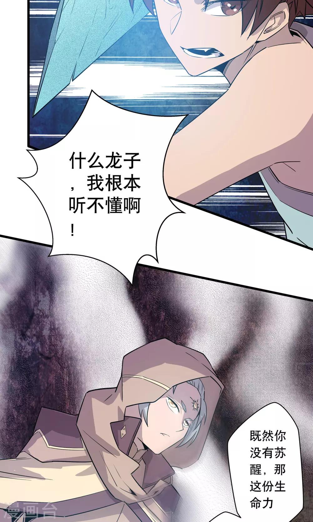 第15话6