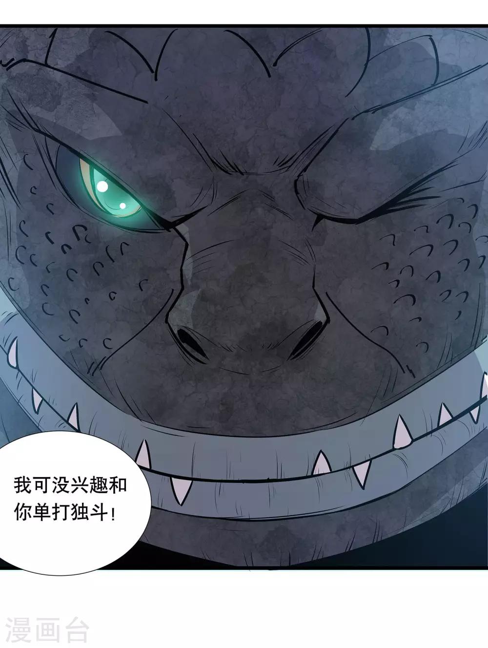 第19话31