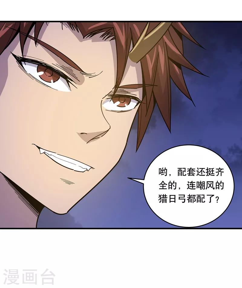 第27话21