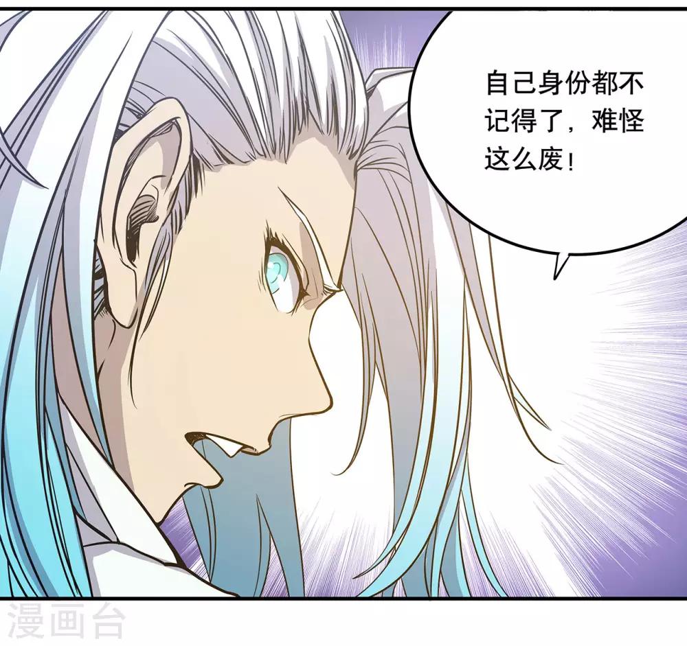 第48话6