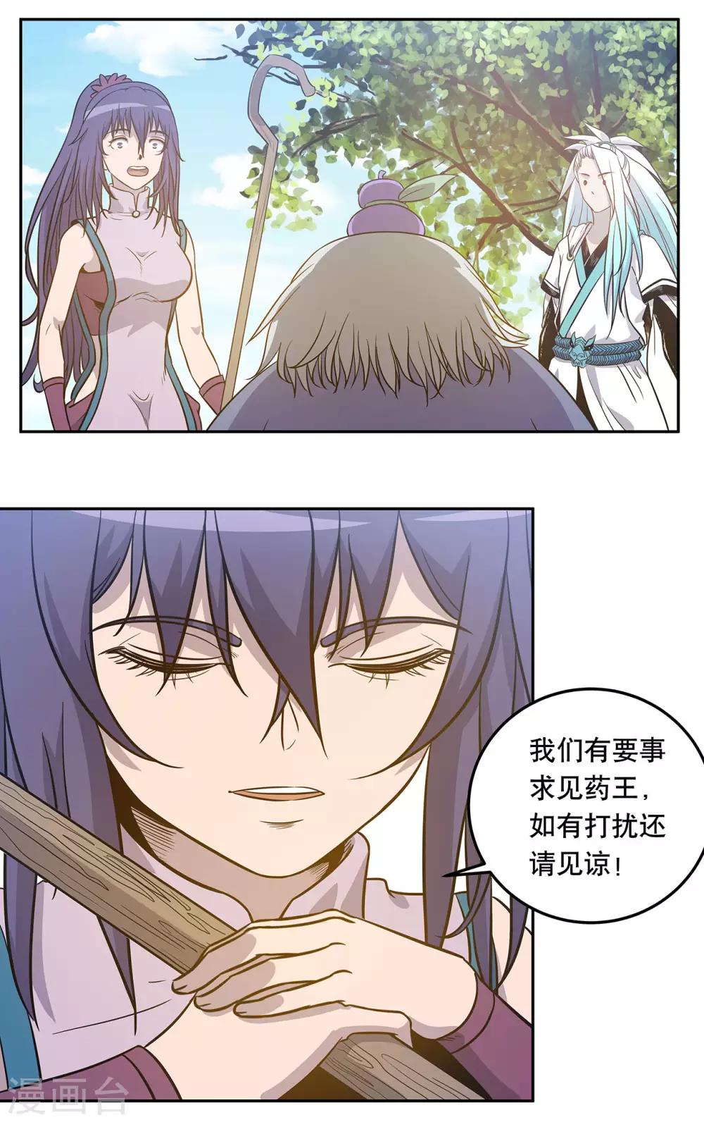 第55话31
