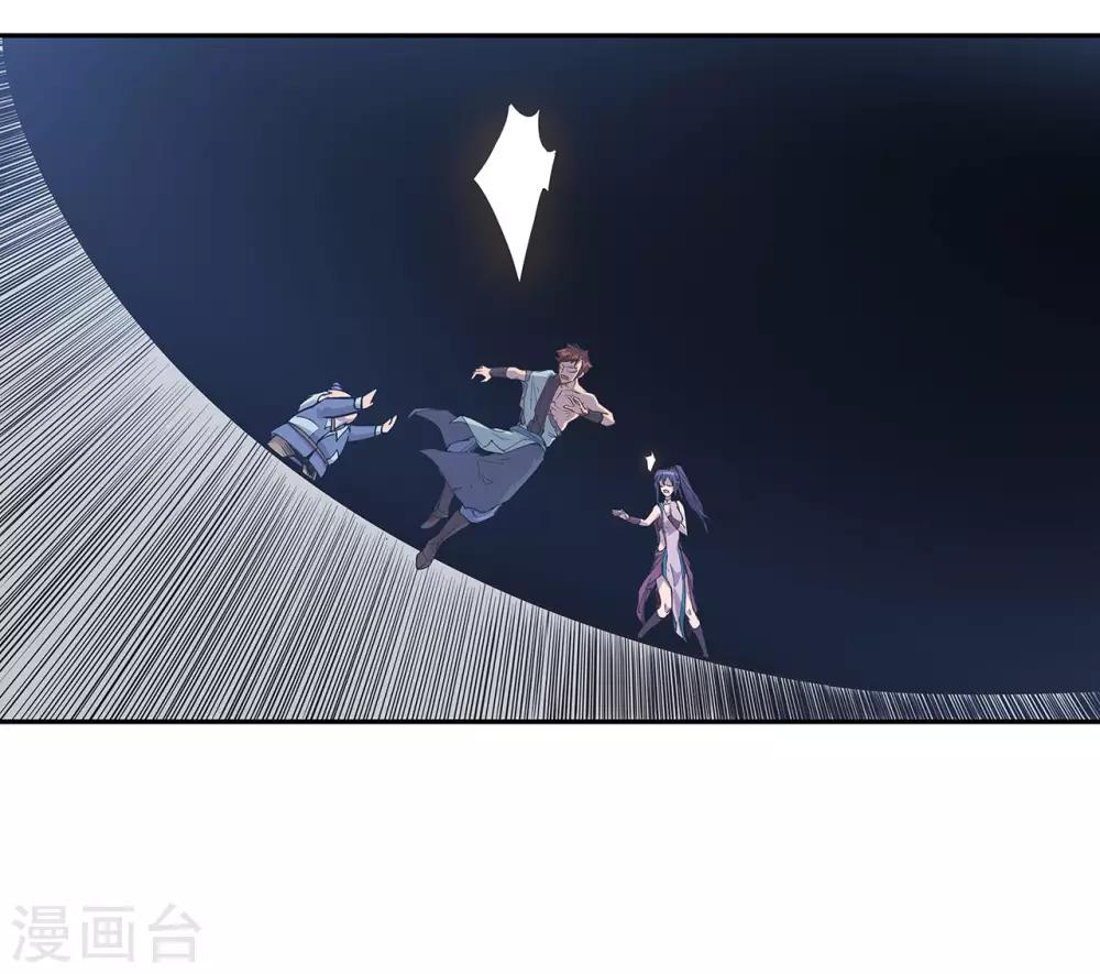 第56话40