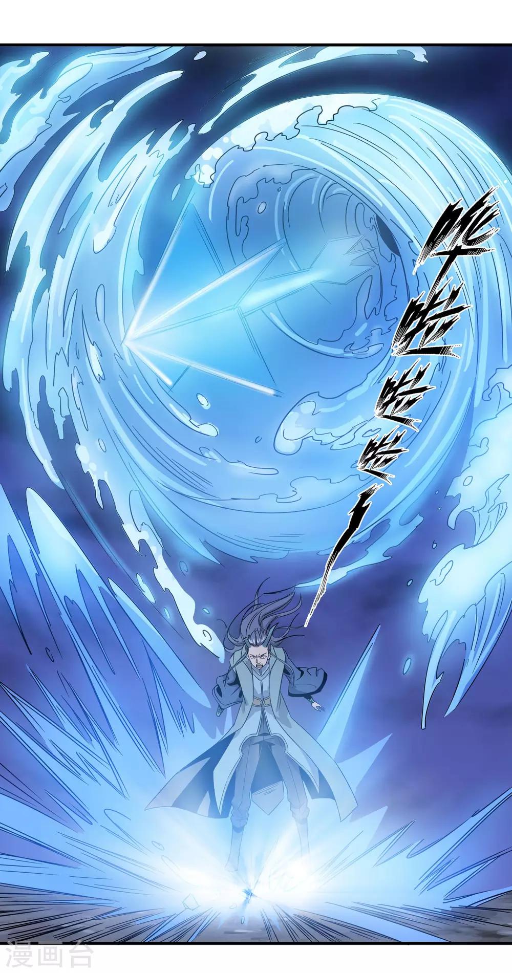 第30话10