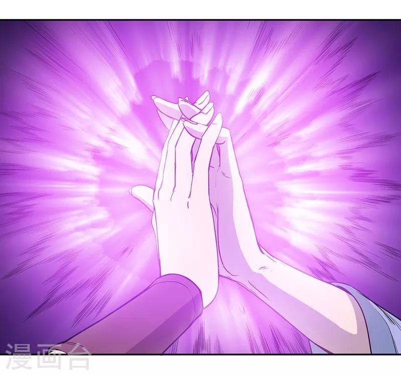 第59话7