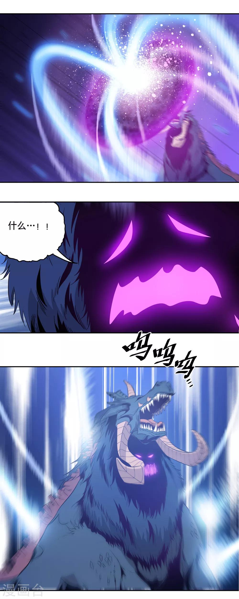 第51话28