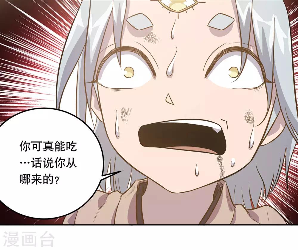 第50话32