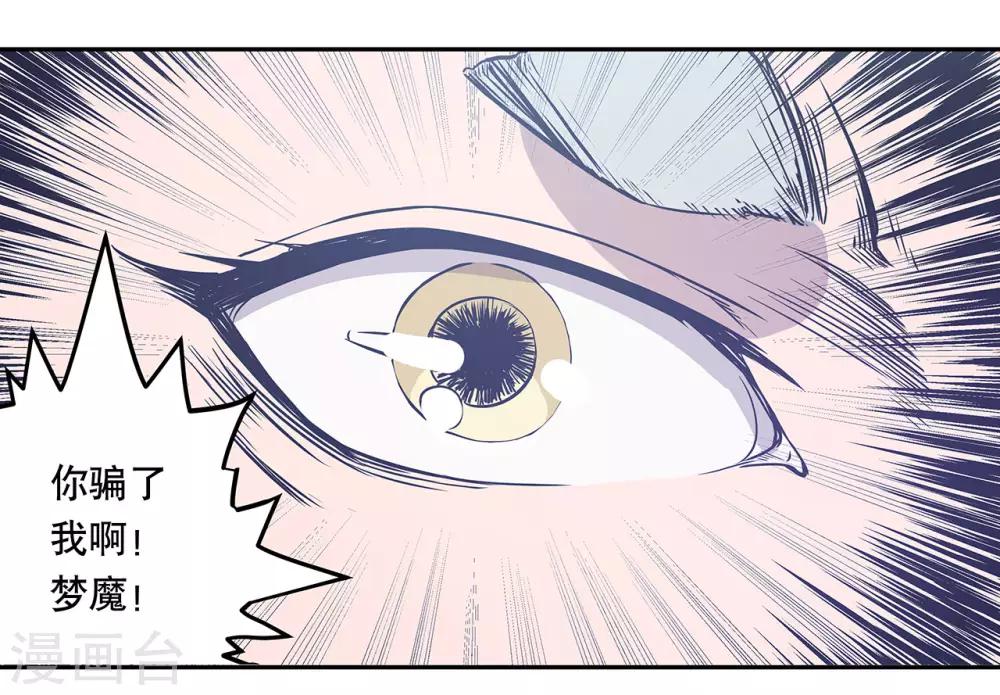 第49话28