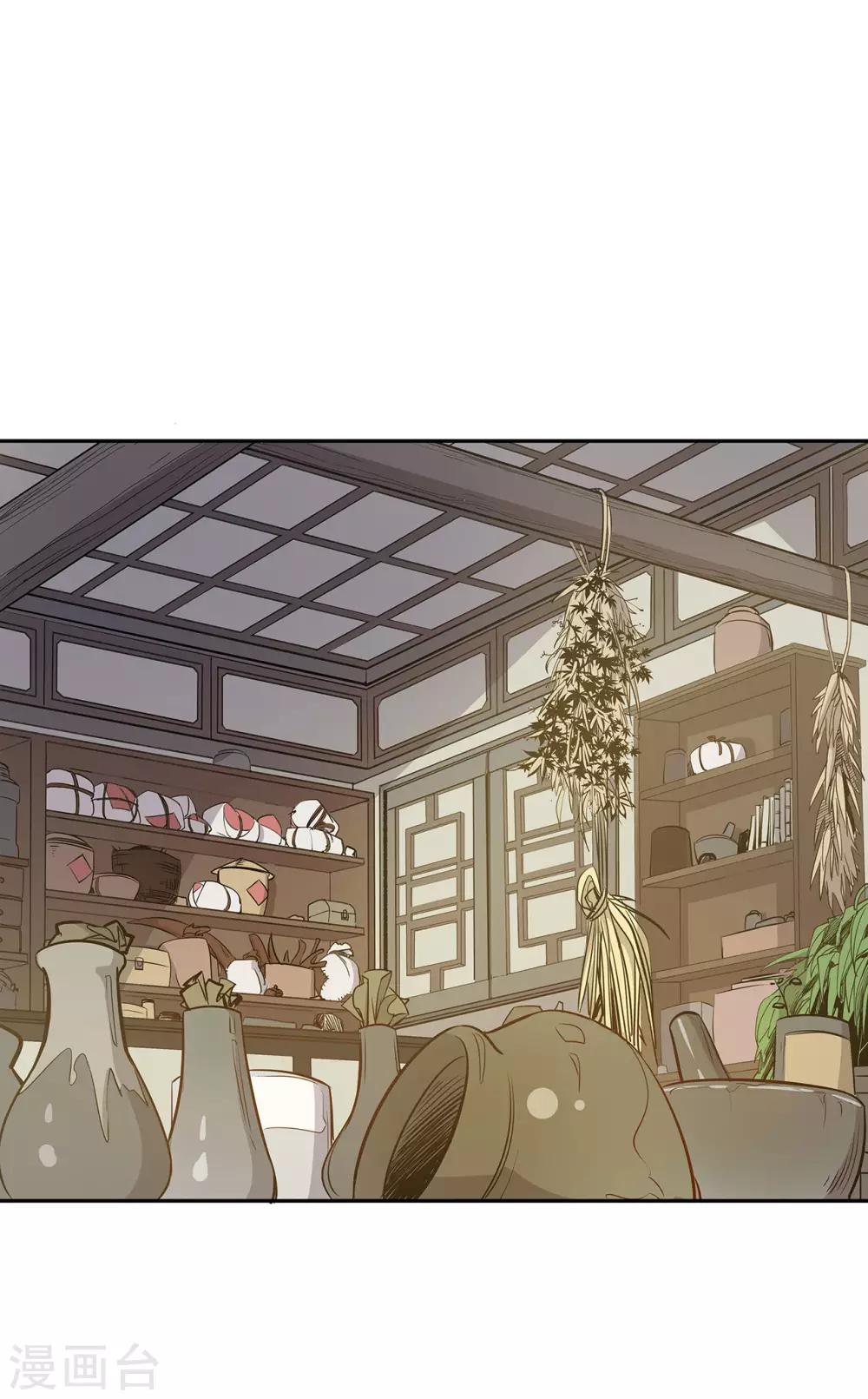 第56话9