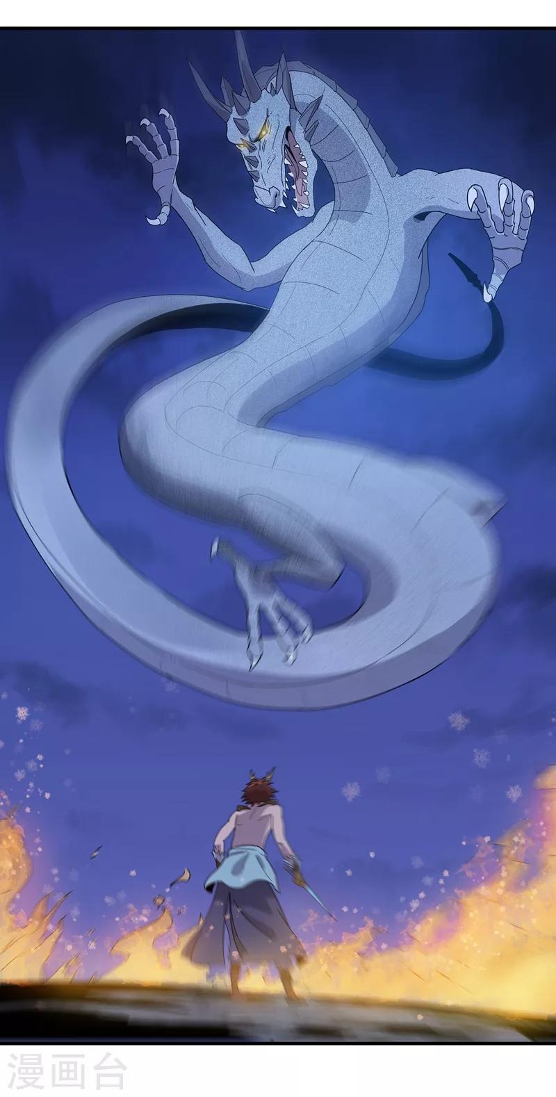 第28话44