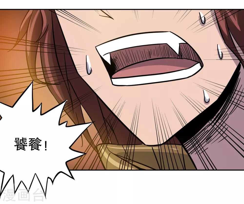 第40话32