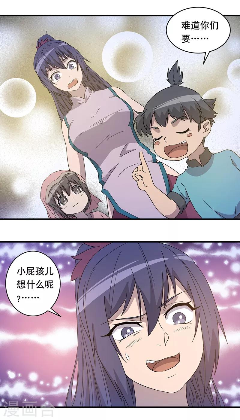 第31话27