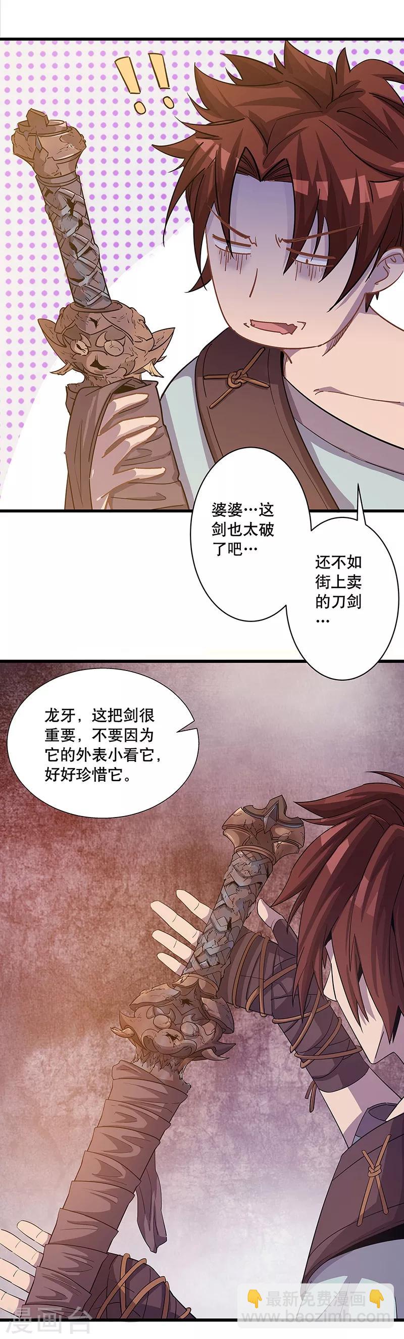 第4话8
