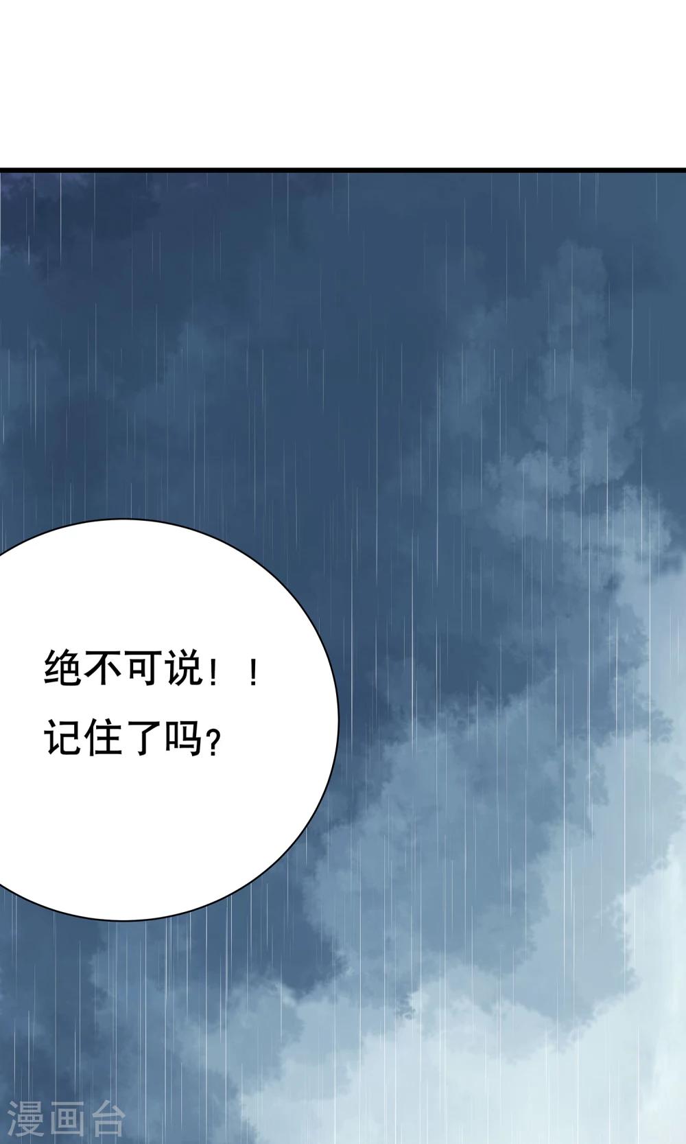 第9话42