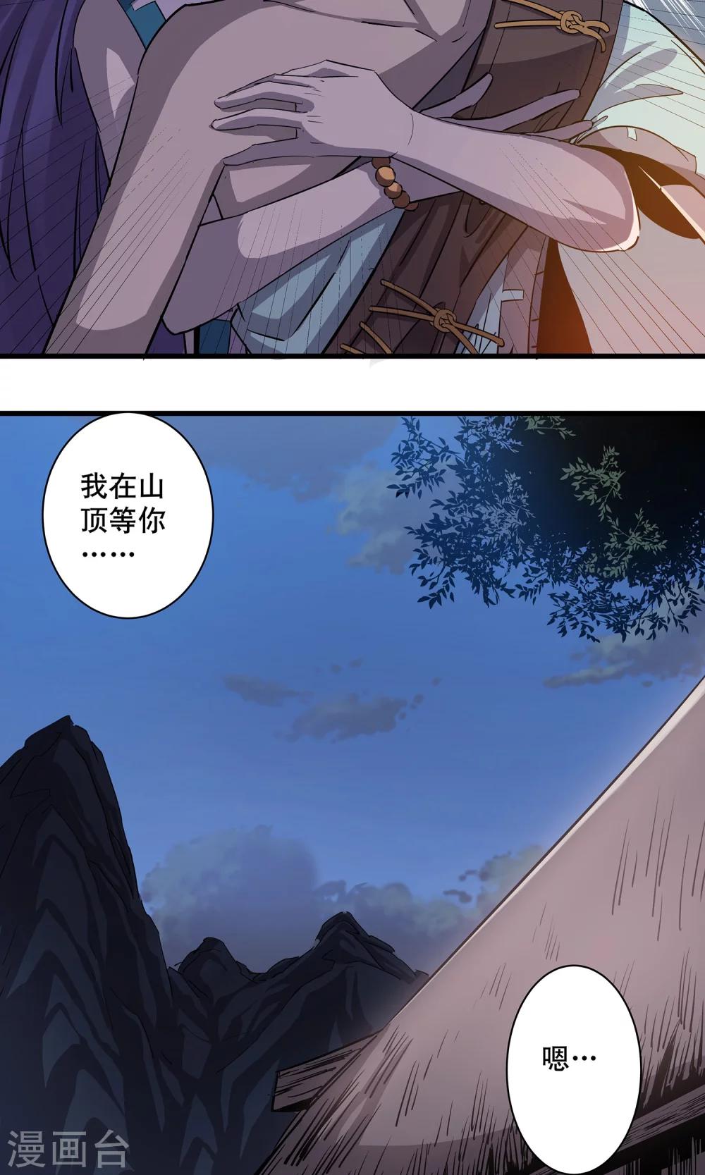 第5话10