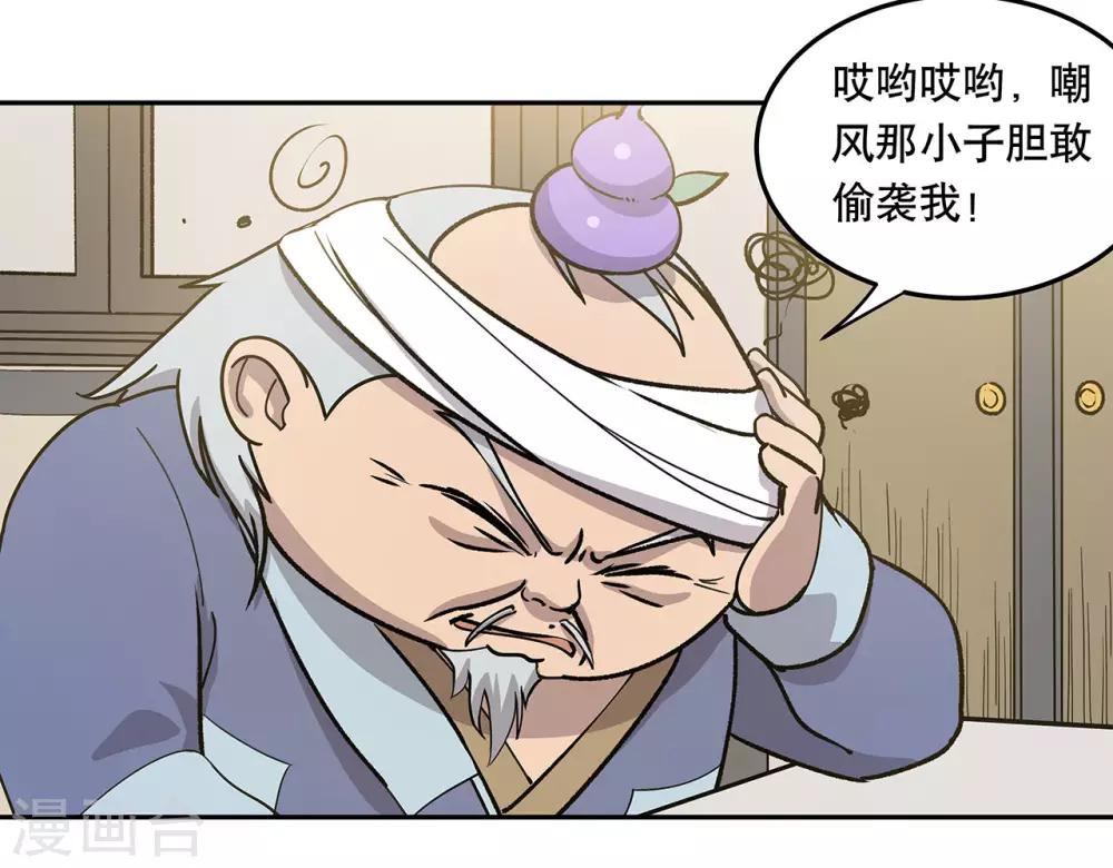 最终话35