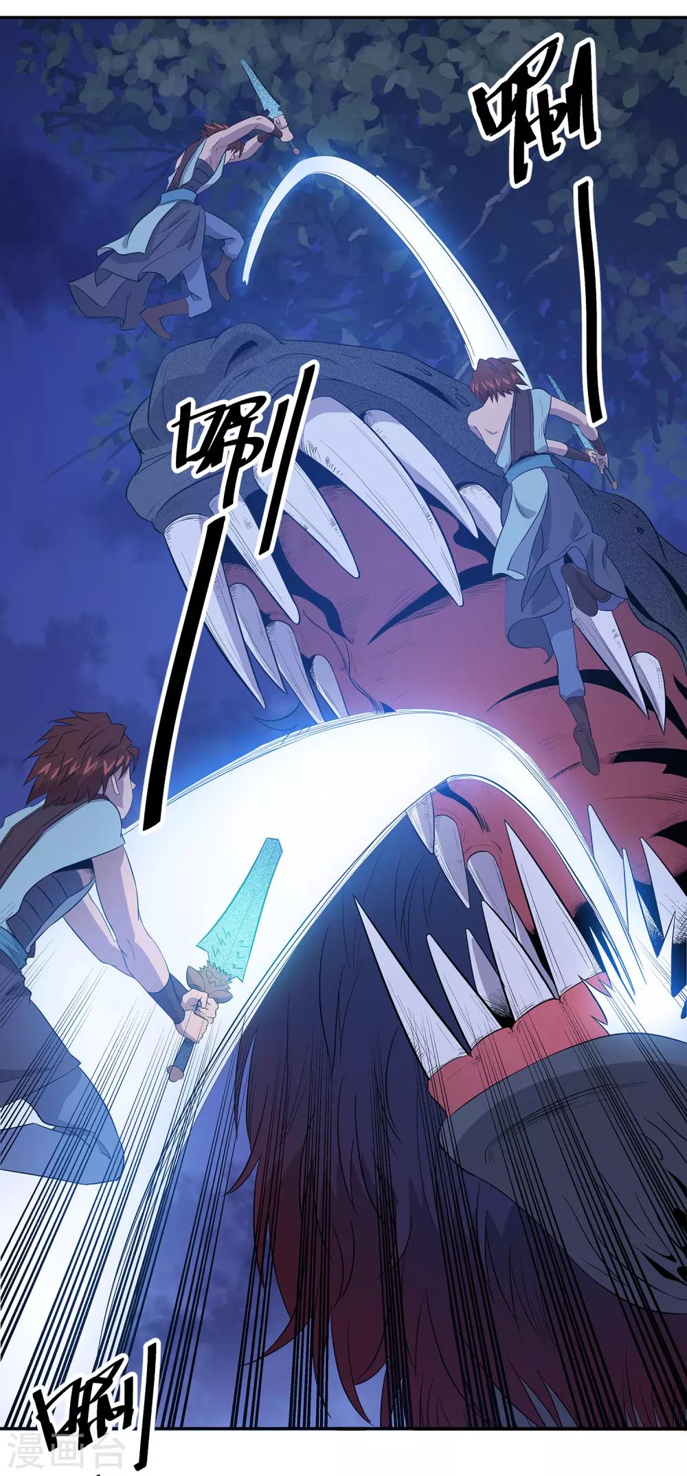 第36话26