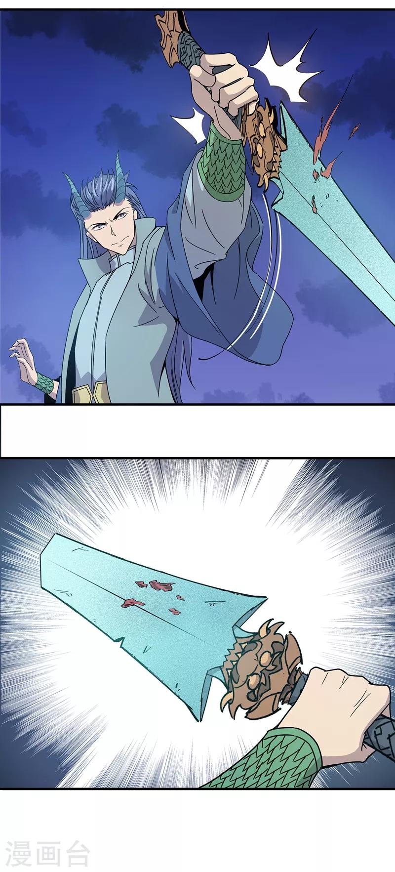 第24话24