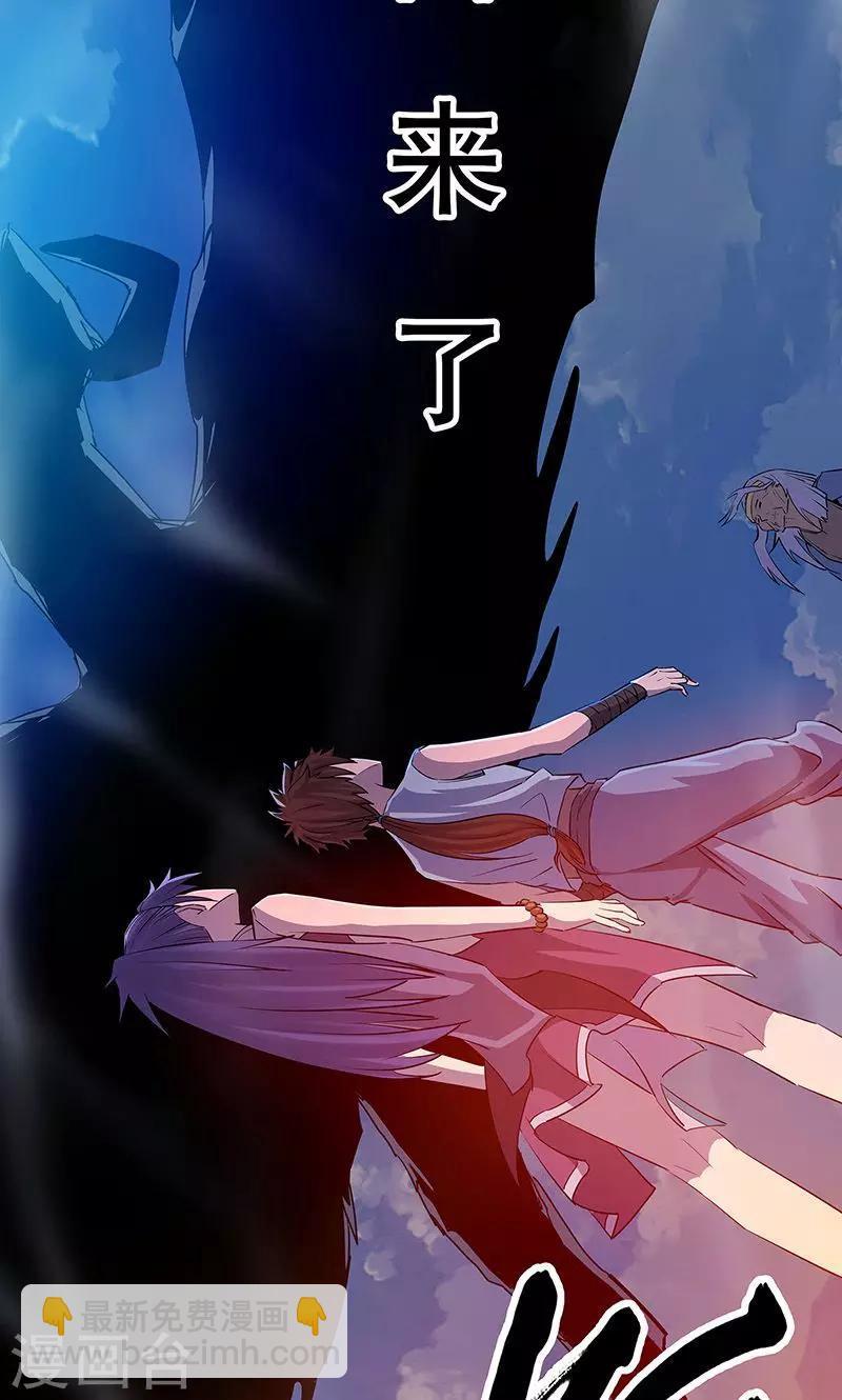 第2话16