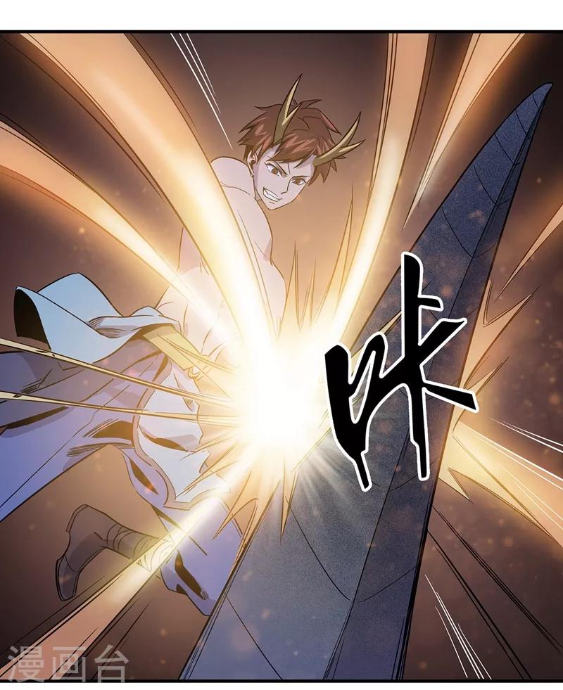 第29话37