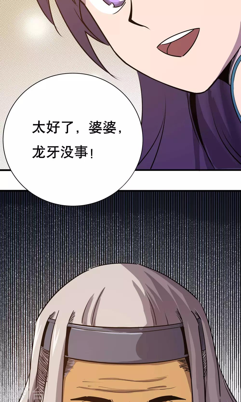 第9话37