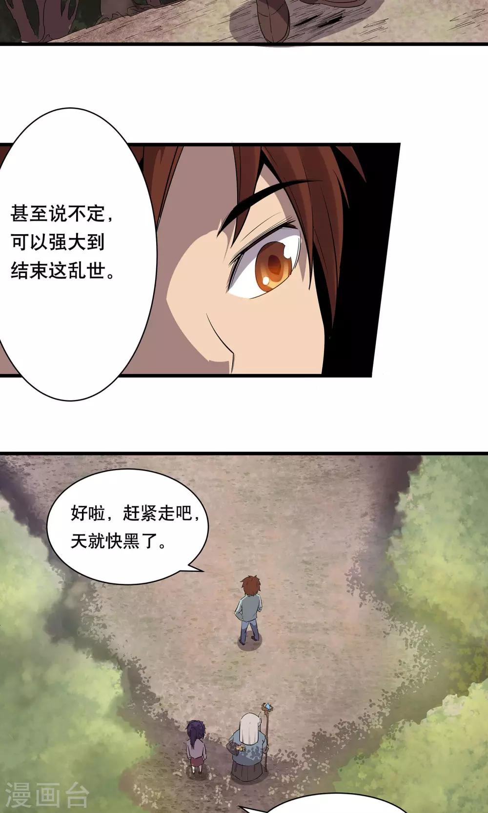 第1话15