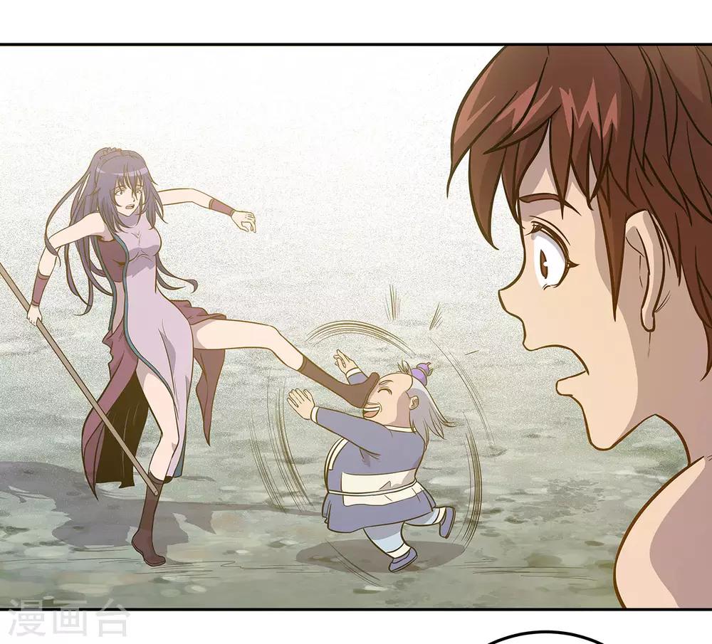 第55话34