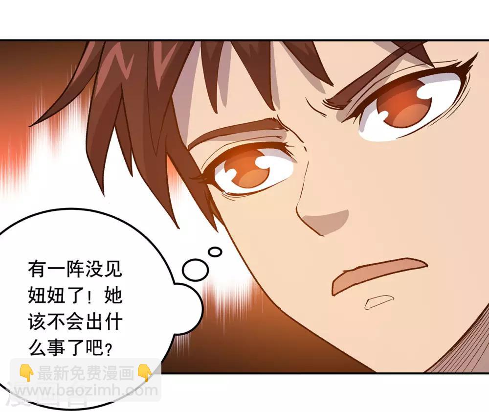 最终话22