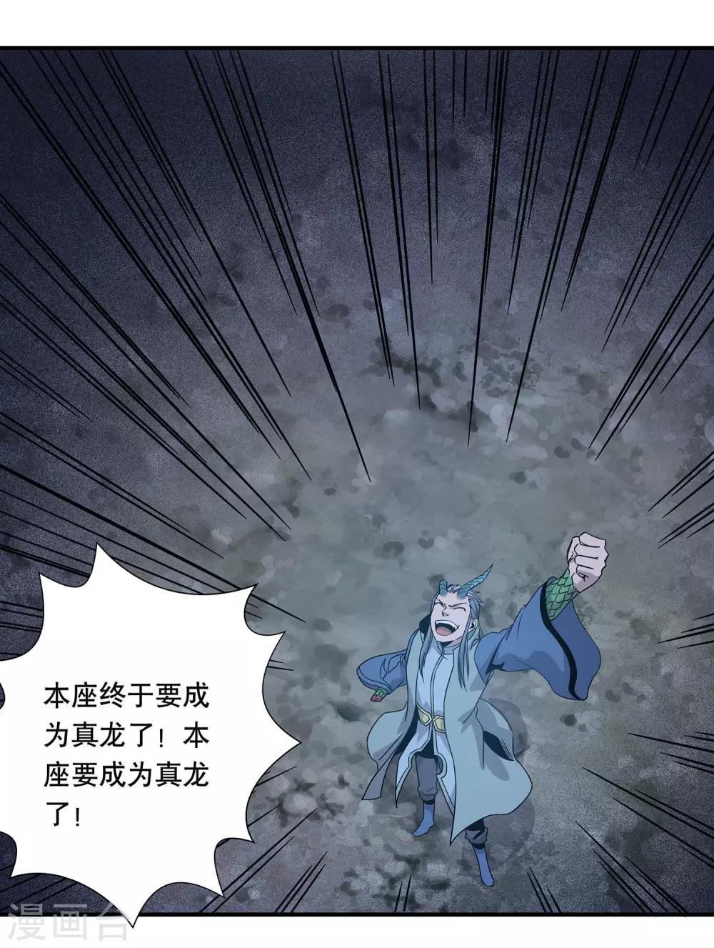 第30话25