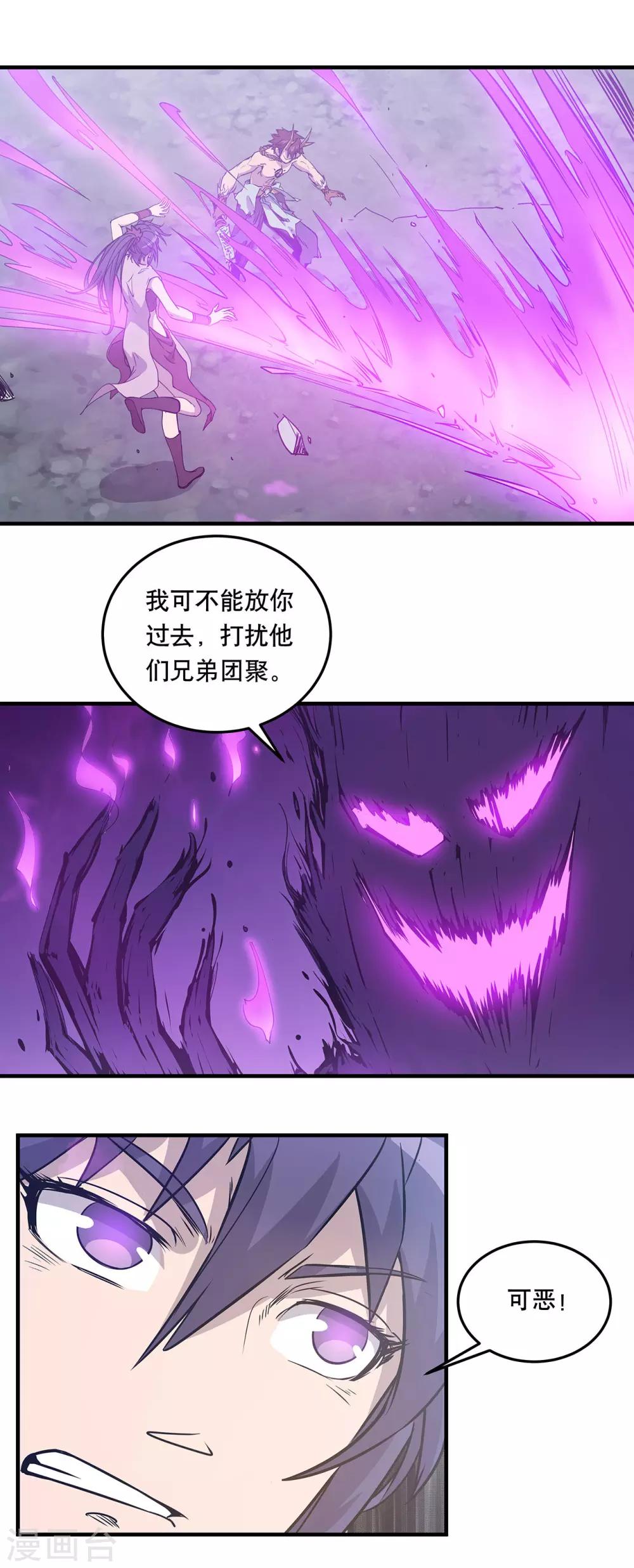 第47话12