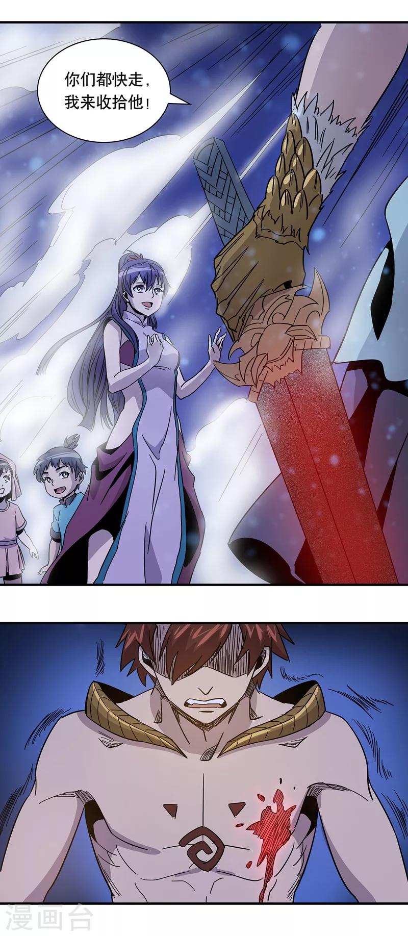 第31话7