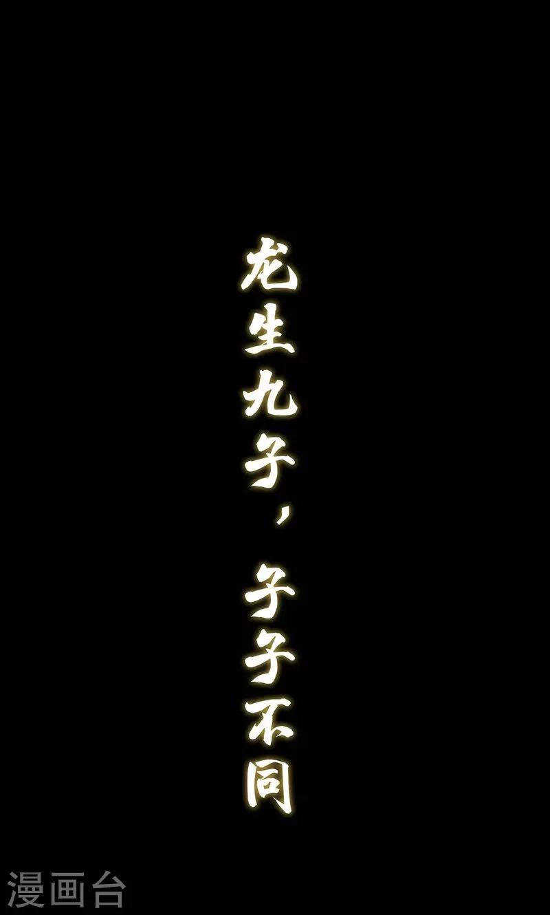 预告0
