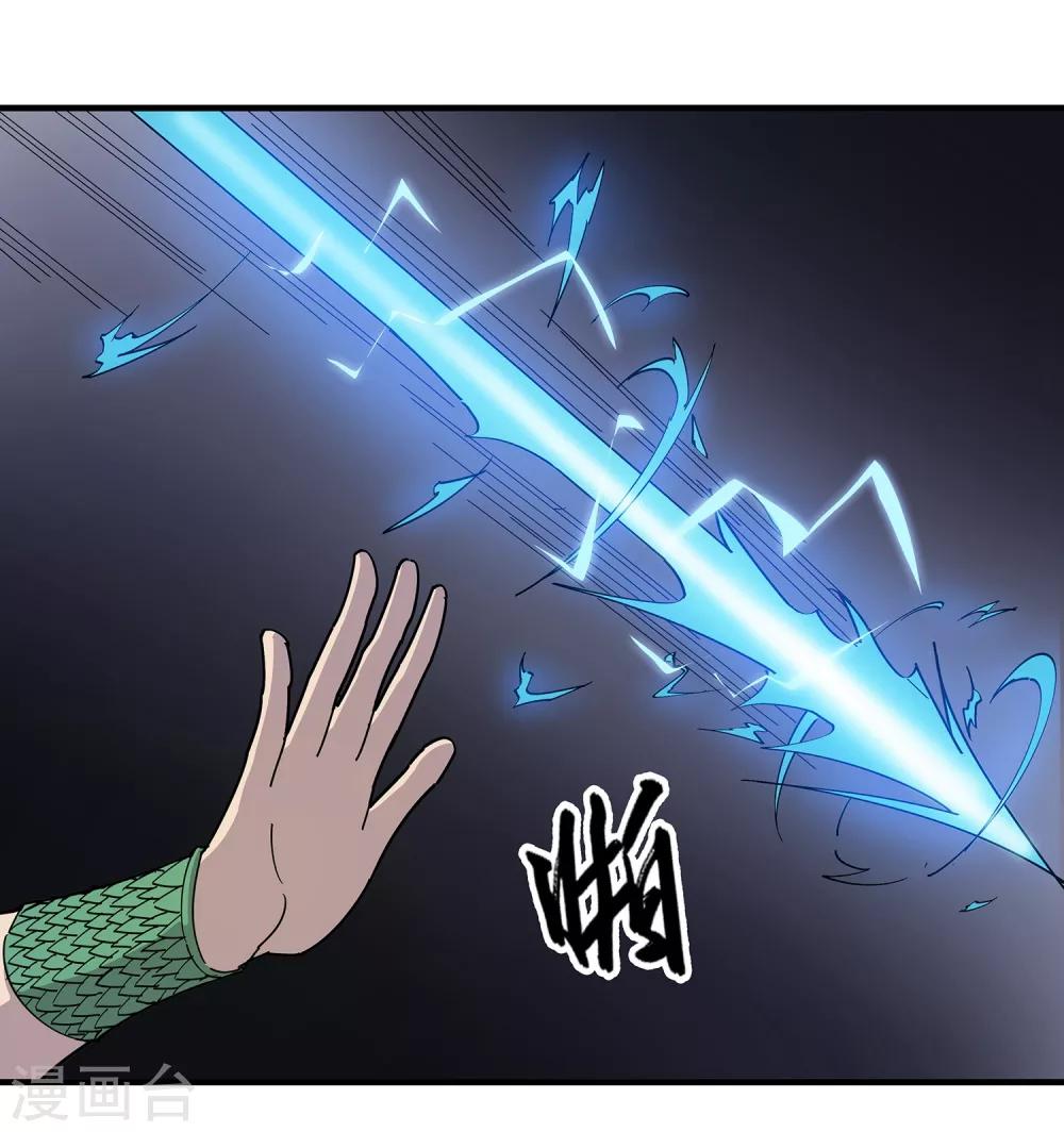 第22话17