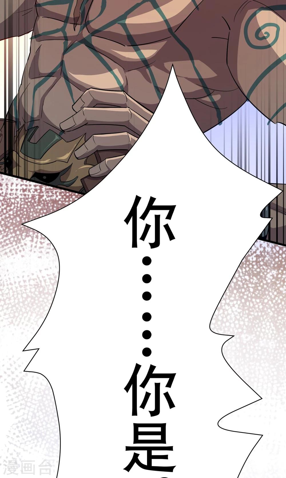 第5话64