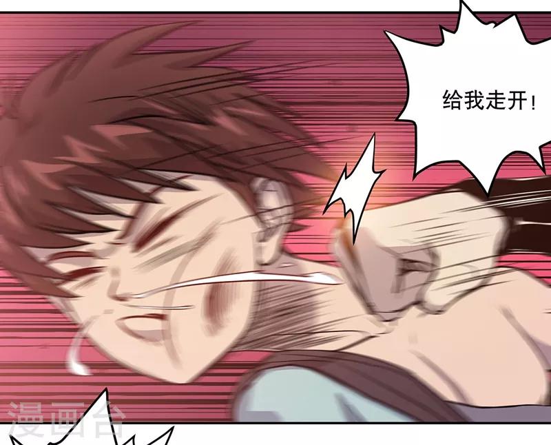 第59话45