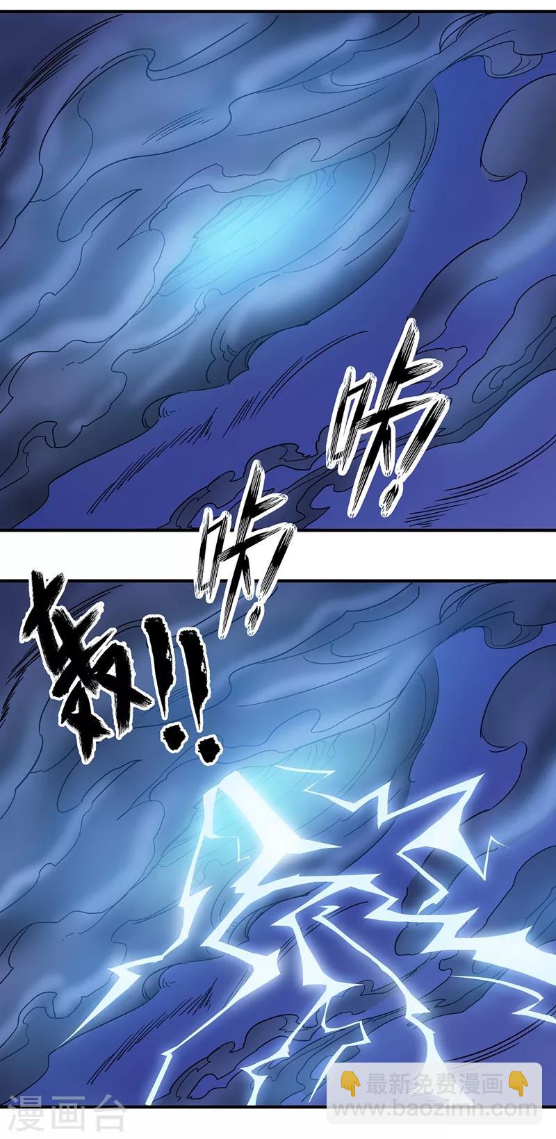 第31话10