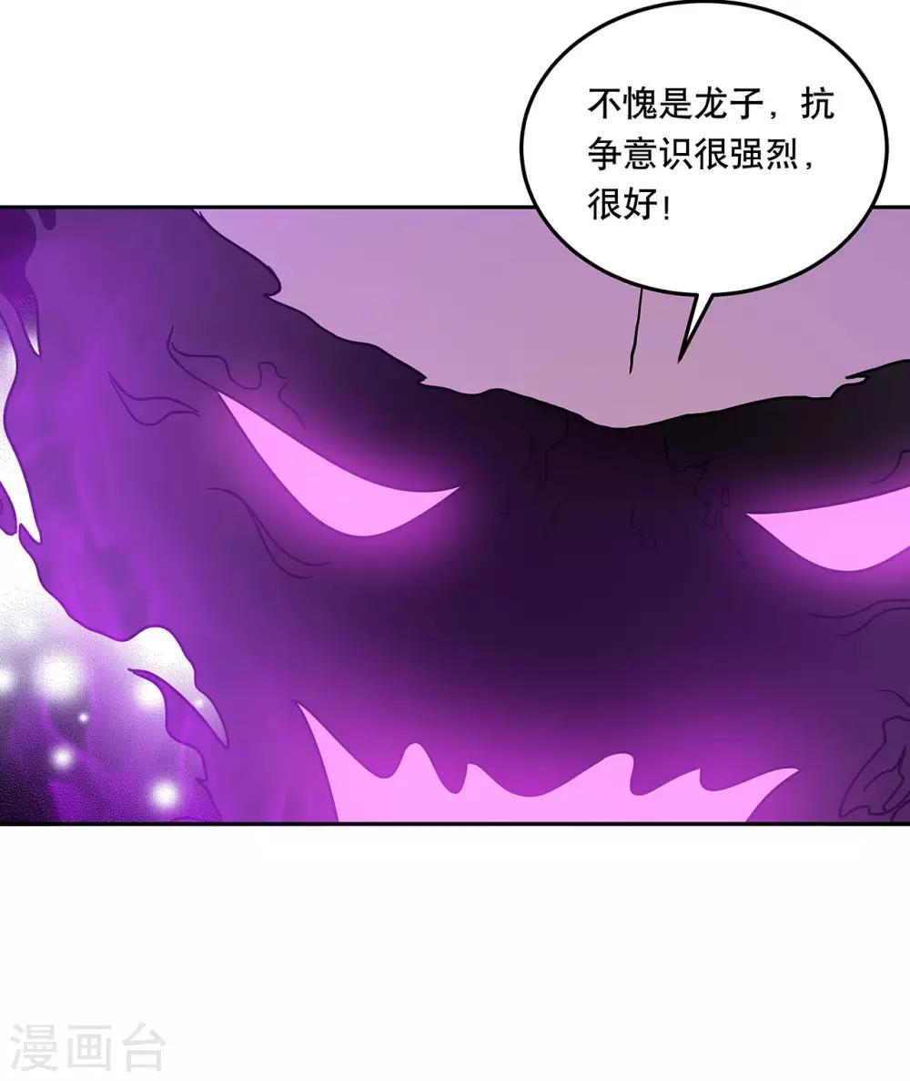 第46话40
