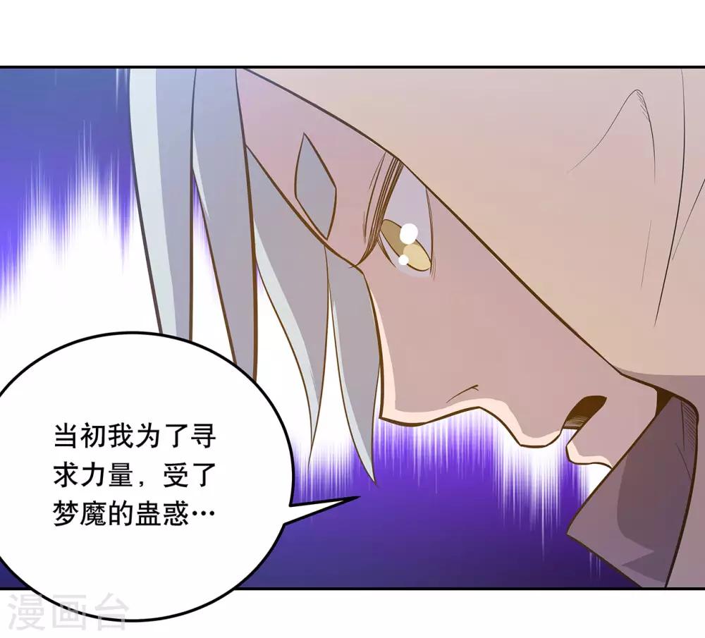 第52话1