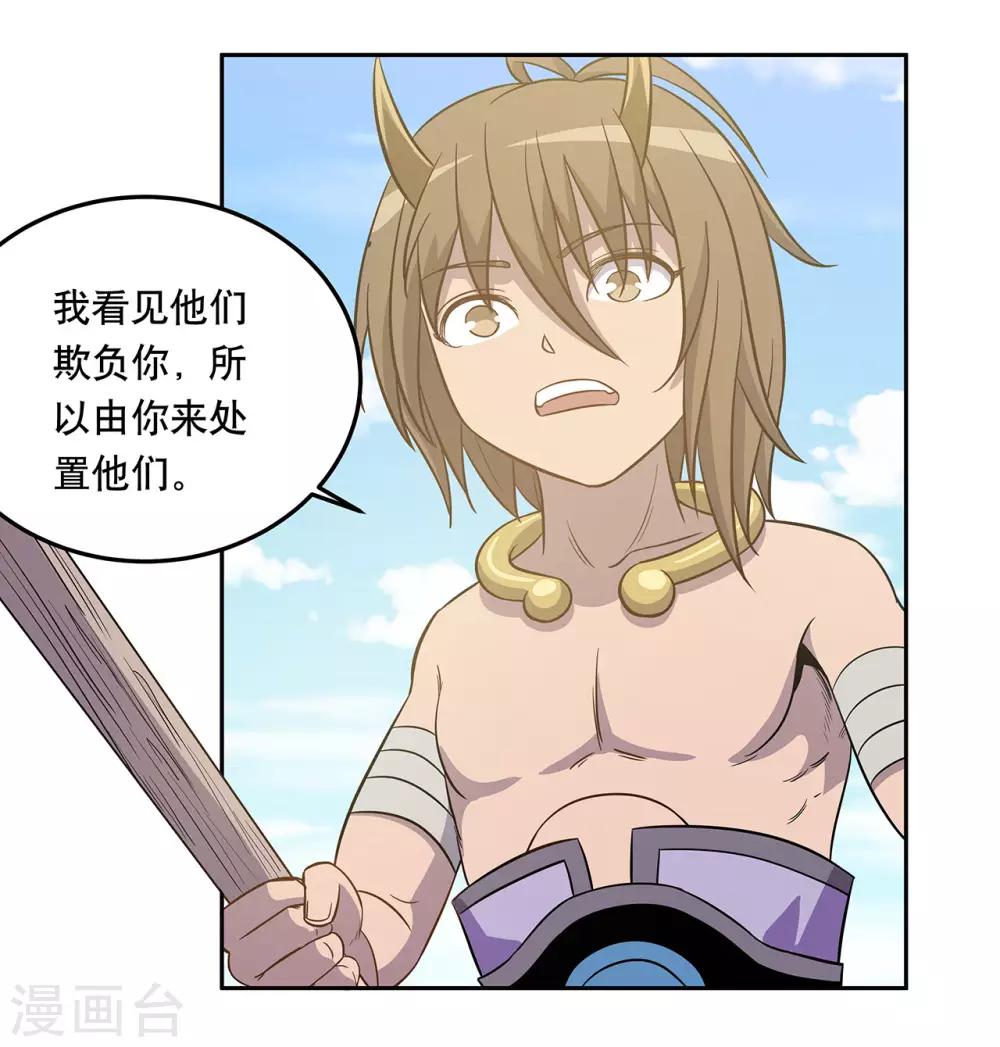 第50话16