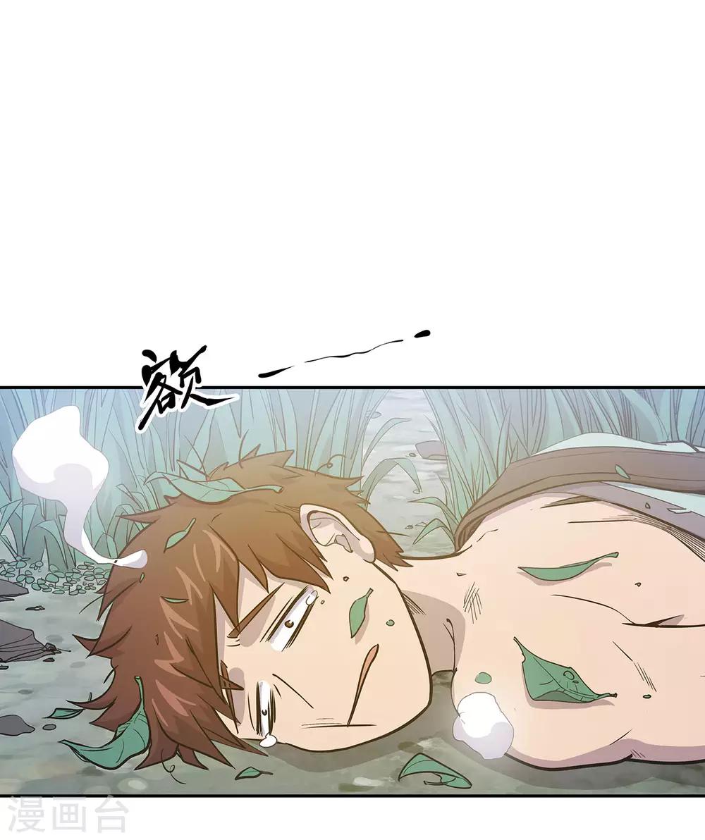 第54话23